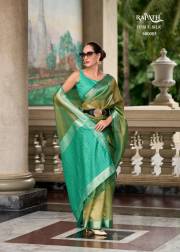 Rajpath  TITAN SILK